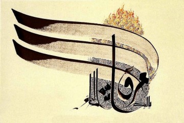 Arte Islámico Caligrafía Árabe HM 13 Pinturas al óleo